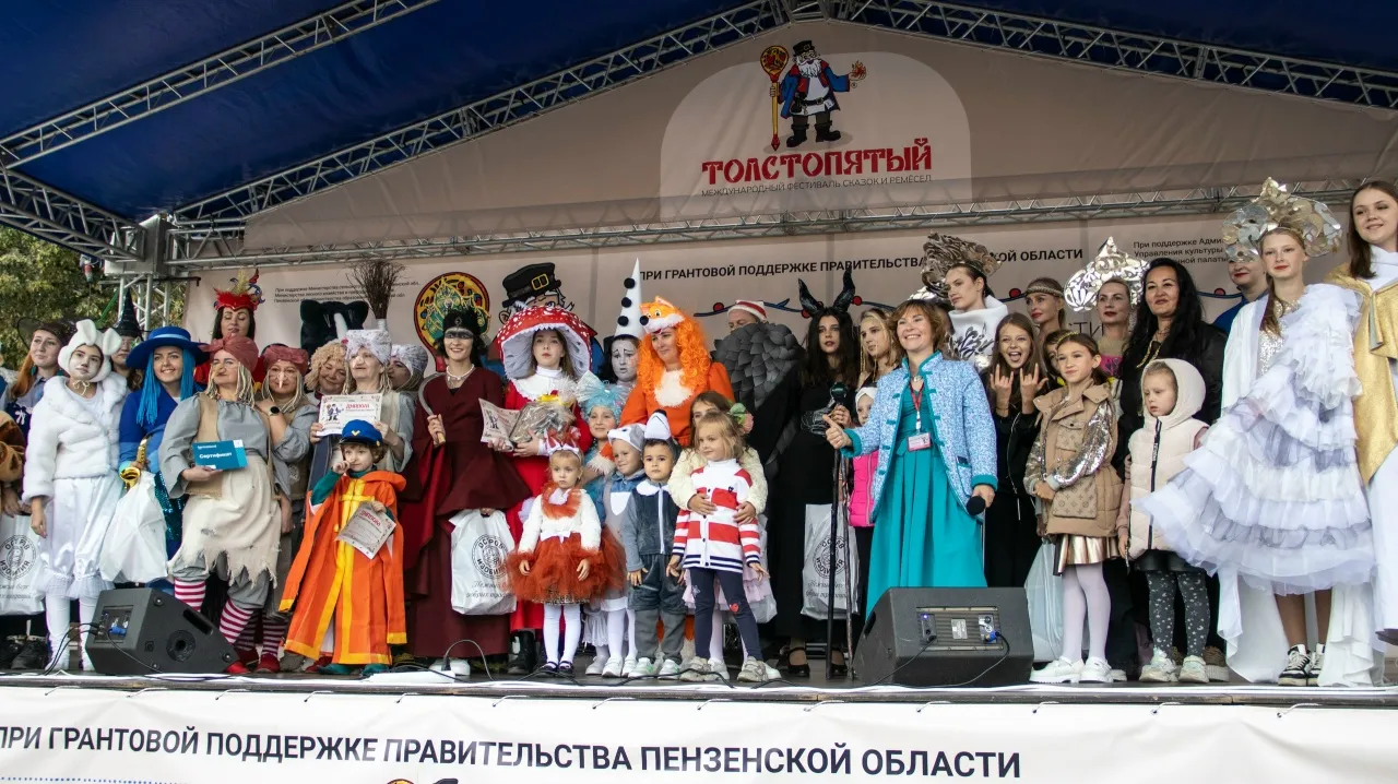 V Международный фестиваль сказок и ремесел «Толстопятый»: Открываем двери в сказку!