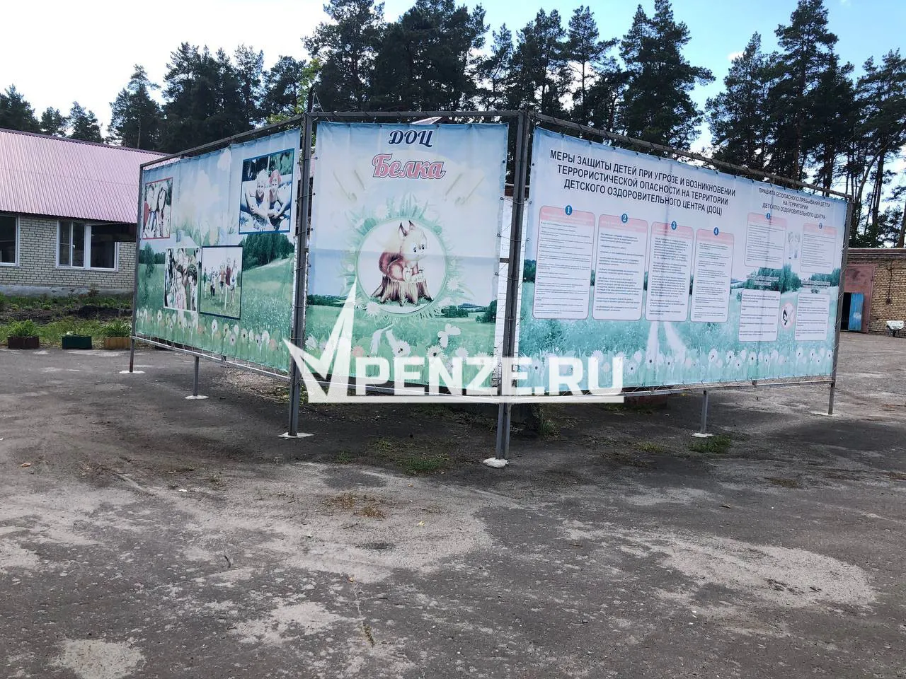 В 2025 году благоустроят четыре пензенских лагеря