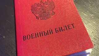 В Пензе расширили список профессий для альтернативной гражданской службы