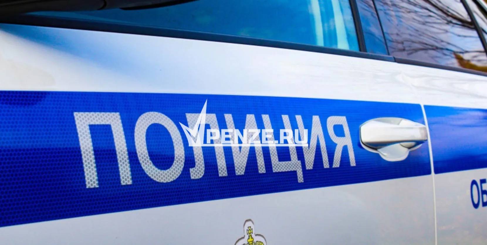 Волонтеры ищут 49-летнего пензенца, пропавшего в конце 2024 года
