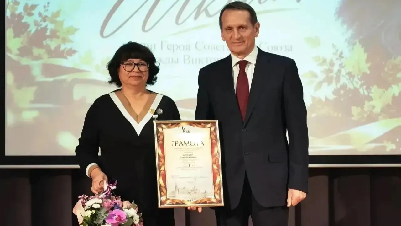 Пензенская учительница Ольга Бирюкова стала серебряным призёром международного конкурса краеведов