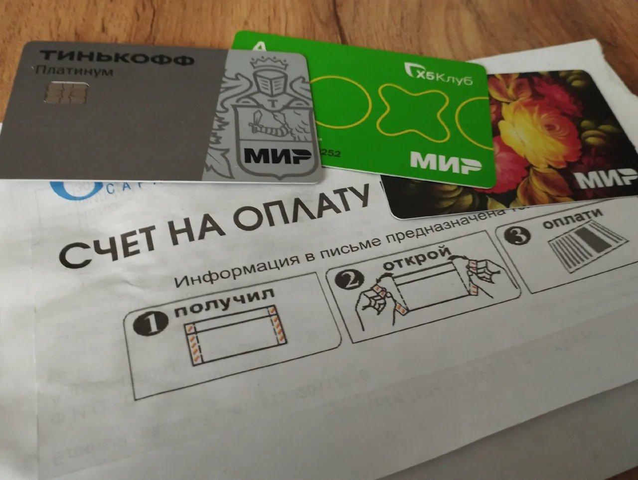 "Сэкономите несколько тысяч": юрист объяснил за какие строки в квитанции можно не платить без всяких последствий - запомните раз и навсегда