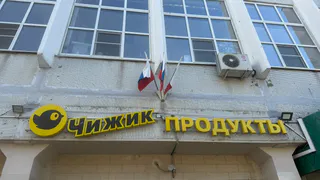 Переплатила за пиццу и не пожалела: сравнение двух пицц из «Чижика» — удивительная разница во вкусе