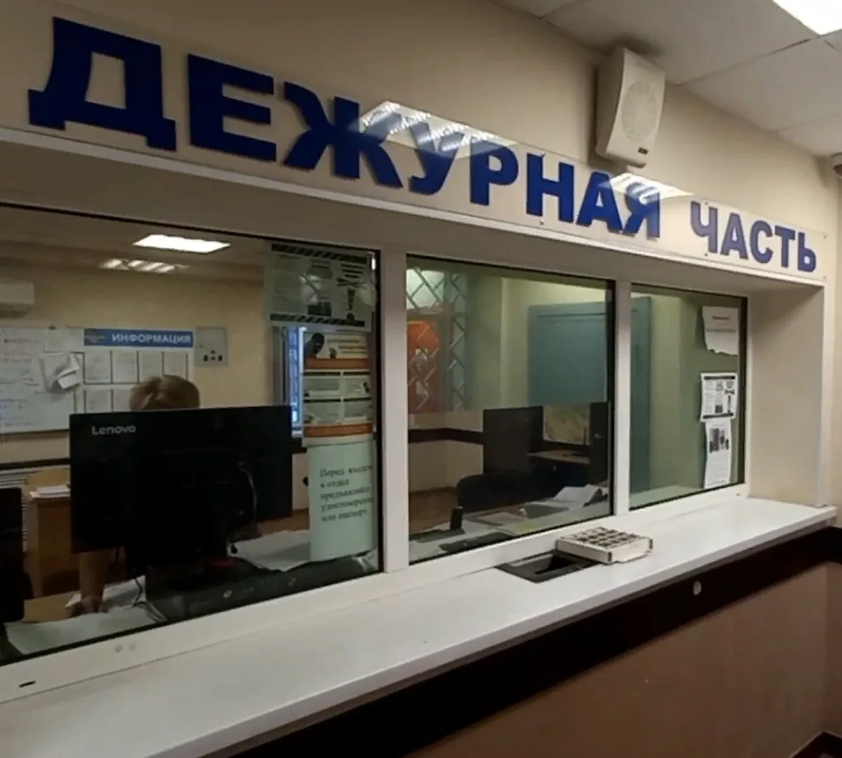 В Пензенской области отметили 63-летие органов следствия МВД