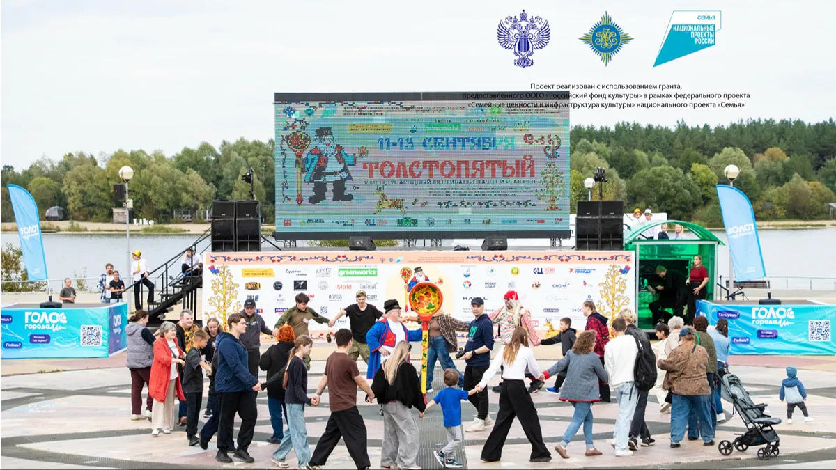 5 Международный фестиваль сказок и ремесел «Толстопятый»: как в сказке побывали!