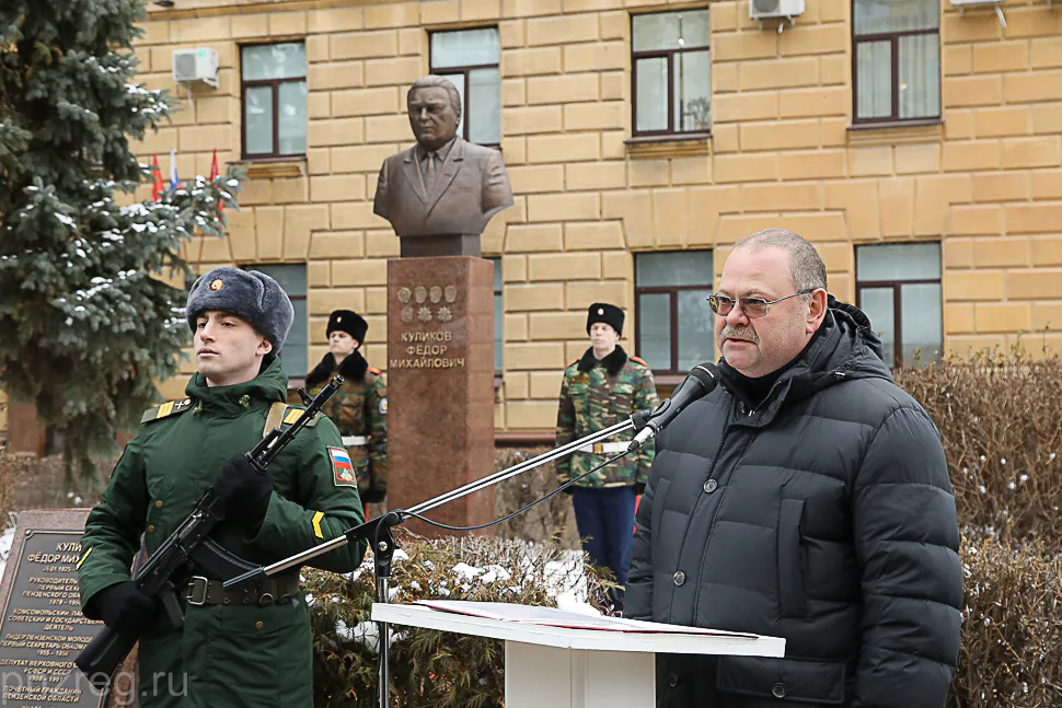 В Пензе торжественно открыли бюст первого секретаря областного комитета КПСС