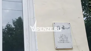 История Пензы: в здании на ул. Красной располагался аэроклуб Осоавиахима