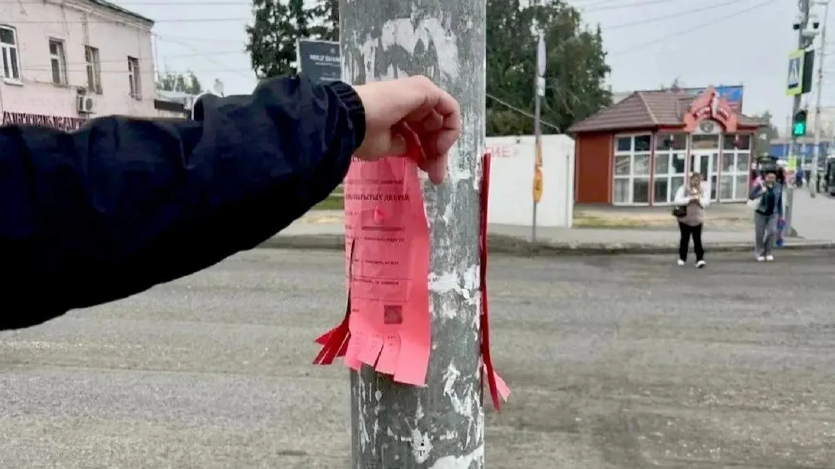В Пензе школу танцев оштрафуют за расклейку объявлений на улице Кирова