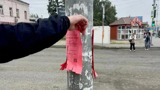 В Пензе школу танцев оштрафуют за расклейку объявлений на улице Кирова