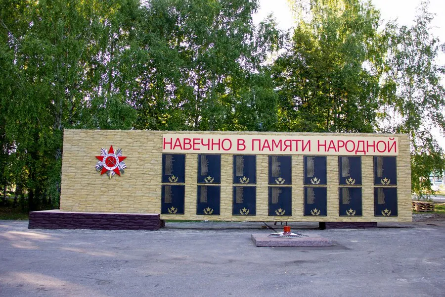 В Лунино обновили мемориал воину-освободителю