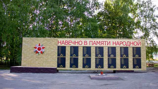 В Лунино обновили мемориал воину-освободителю