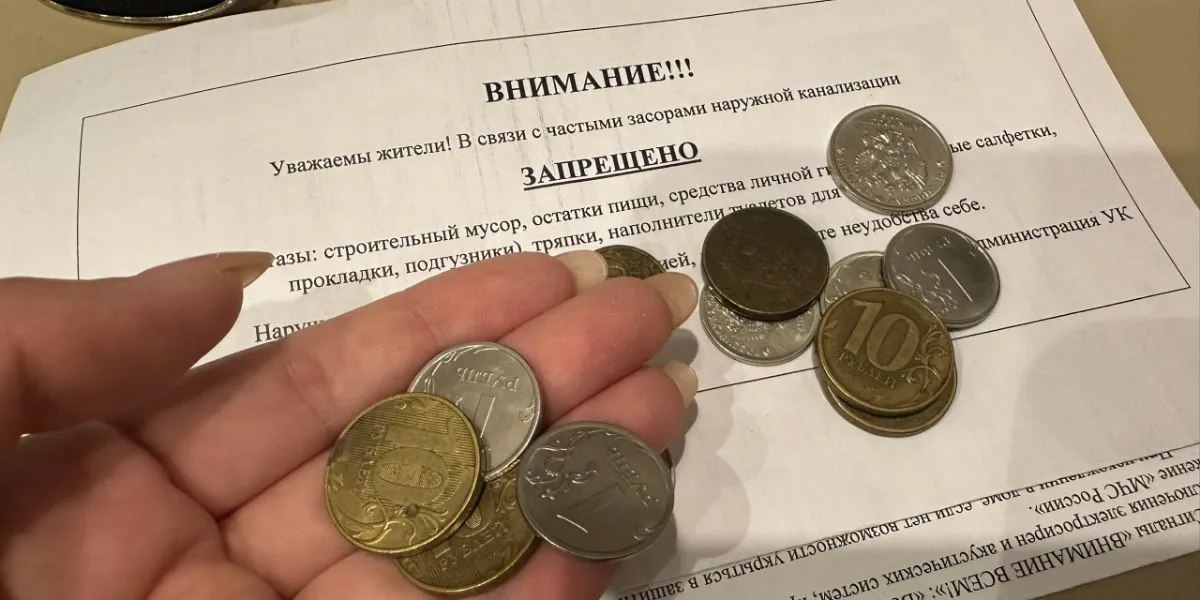 Пензенцы сообщили о задержке коммунальных квитанций