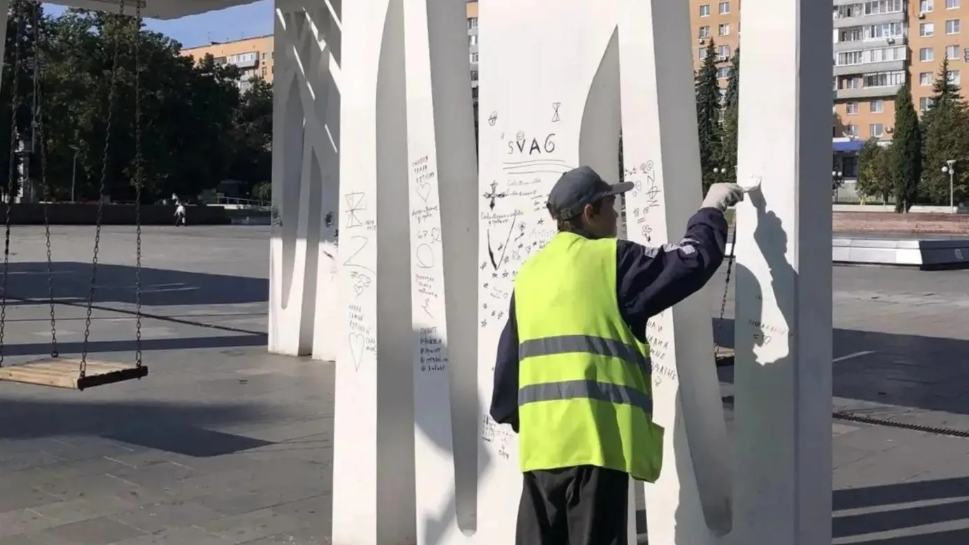 В Пензе изрисовали качели на Фонтанной площади — власти ищут вандалов