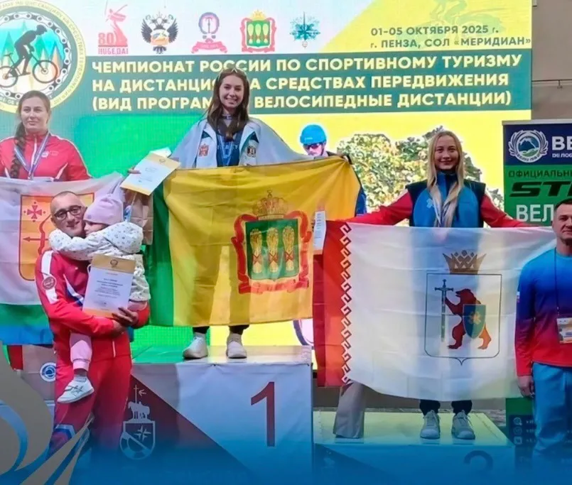 Виктория Макарова завоевала золото на чемпионате России по спортивному туризму на велодистанциях