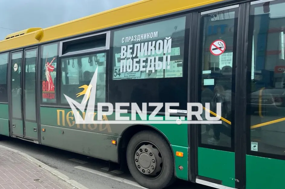 По Пензе начали курсировать новые автобусы