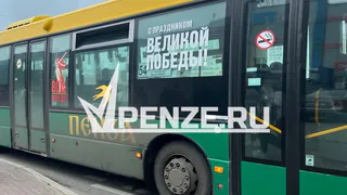 По Пензе начали курсировать новые автобусы