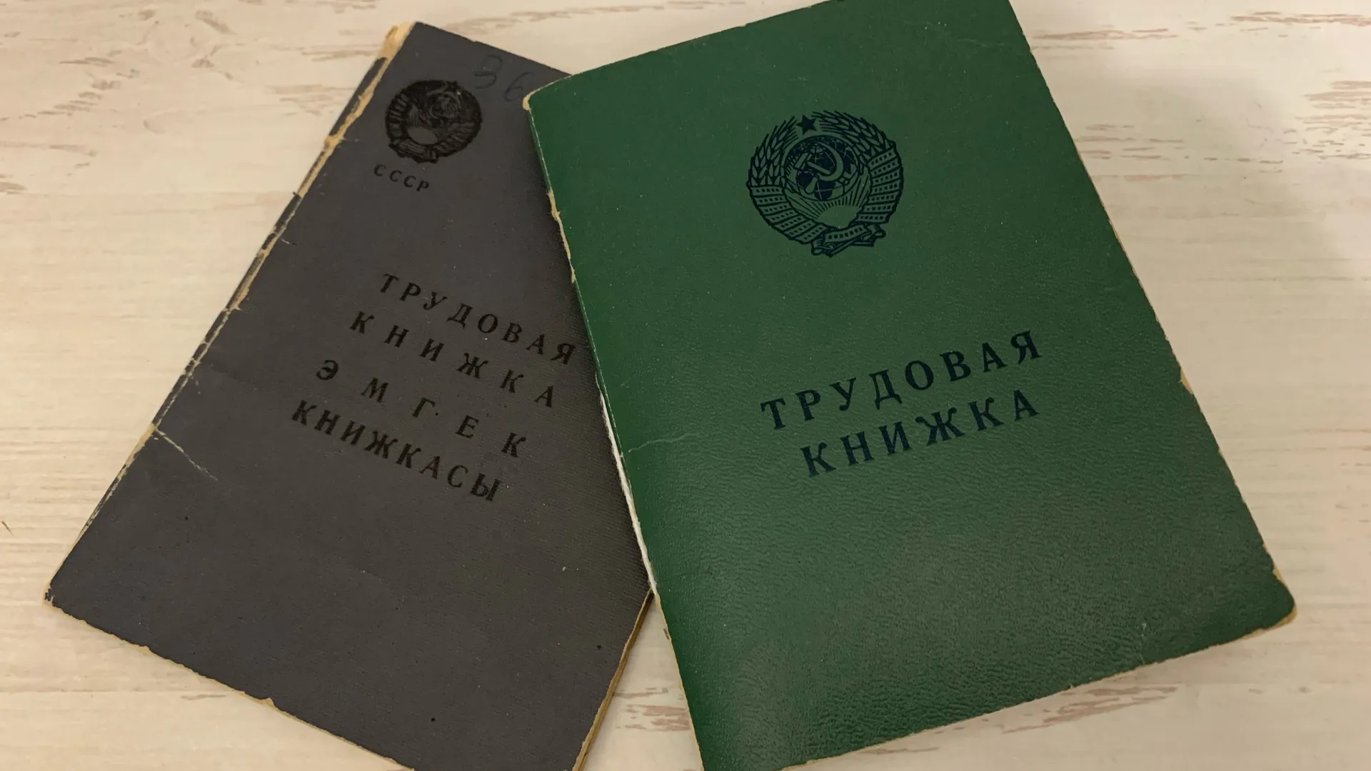 Одна строчка в трудовой испортит всё: кому грозит уменьшение пенсии и что стоит срочно проверить