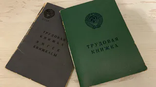 Одна строчка в трудовой испортит всё: кому грозит уменьшение пенсии и что стоит  срочно проверить