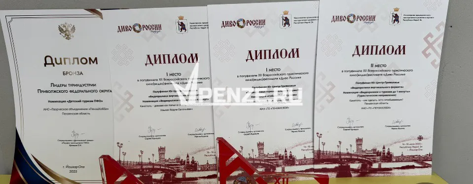Пензенский фестиваль «Канитель» взял три награды на конкурсе в Йошкар-Оле