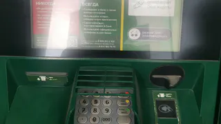 Сердобский пенсионер отдал лживому брокеру 2,5 млн рублей