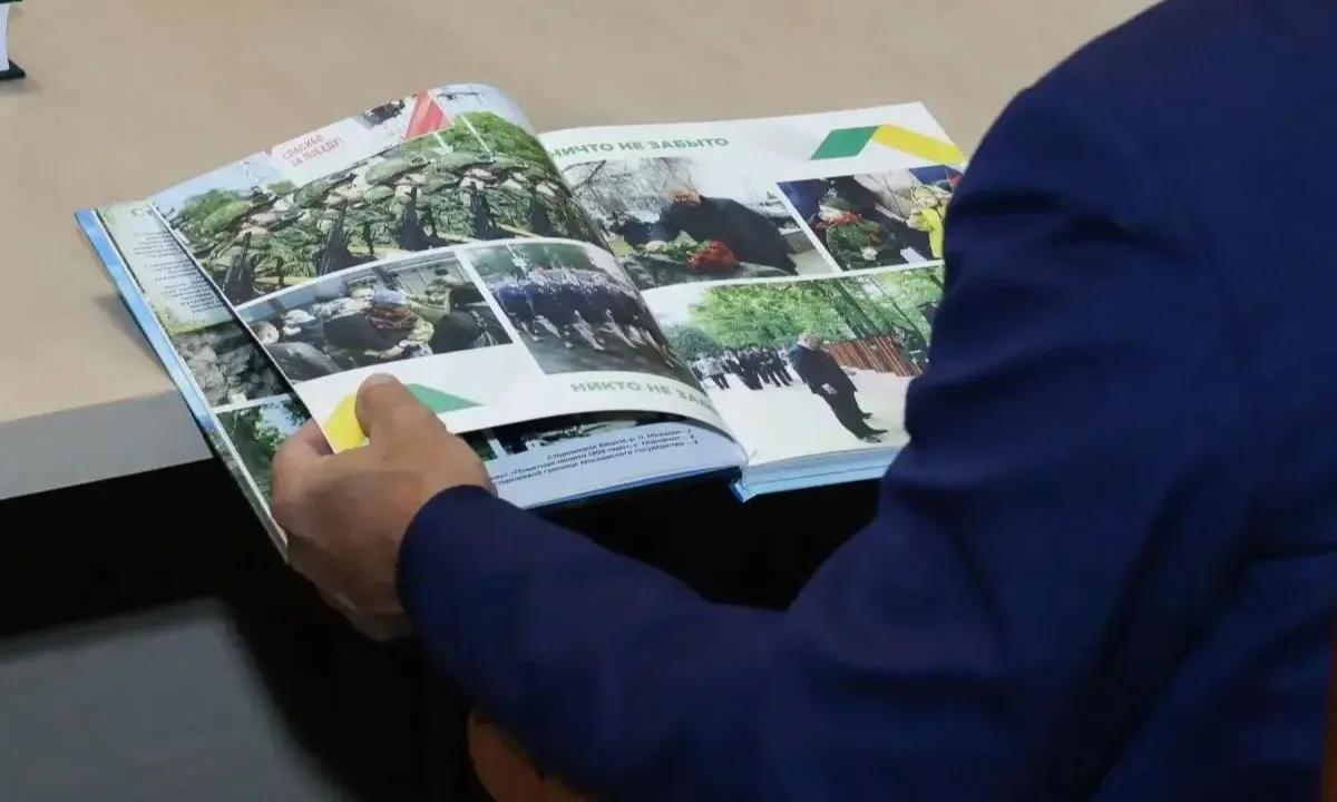 В Пензенской области представили новую энциклопедию и подарочный альбом о регионе