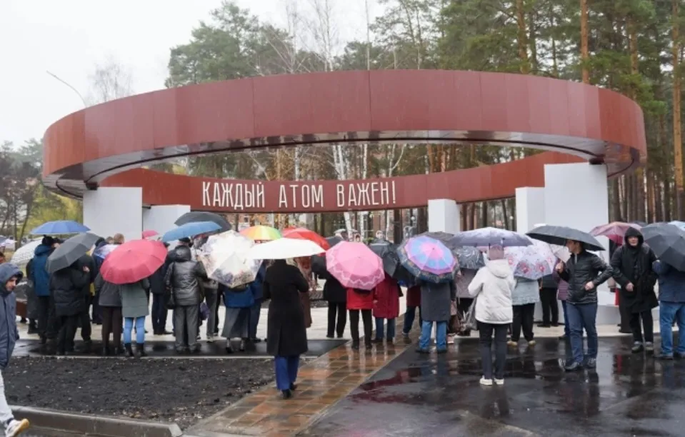 В Заречном открылся сквер Демакова
