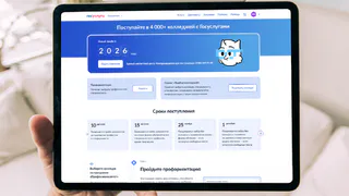 Абитуриенты Пензенской области подали более тысячи заявлений в колледжи через «Госуслуги»