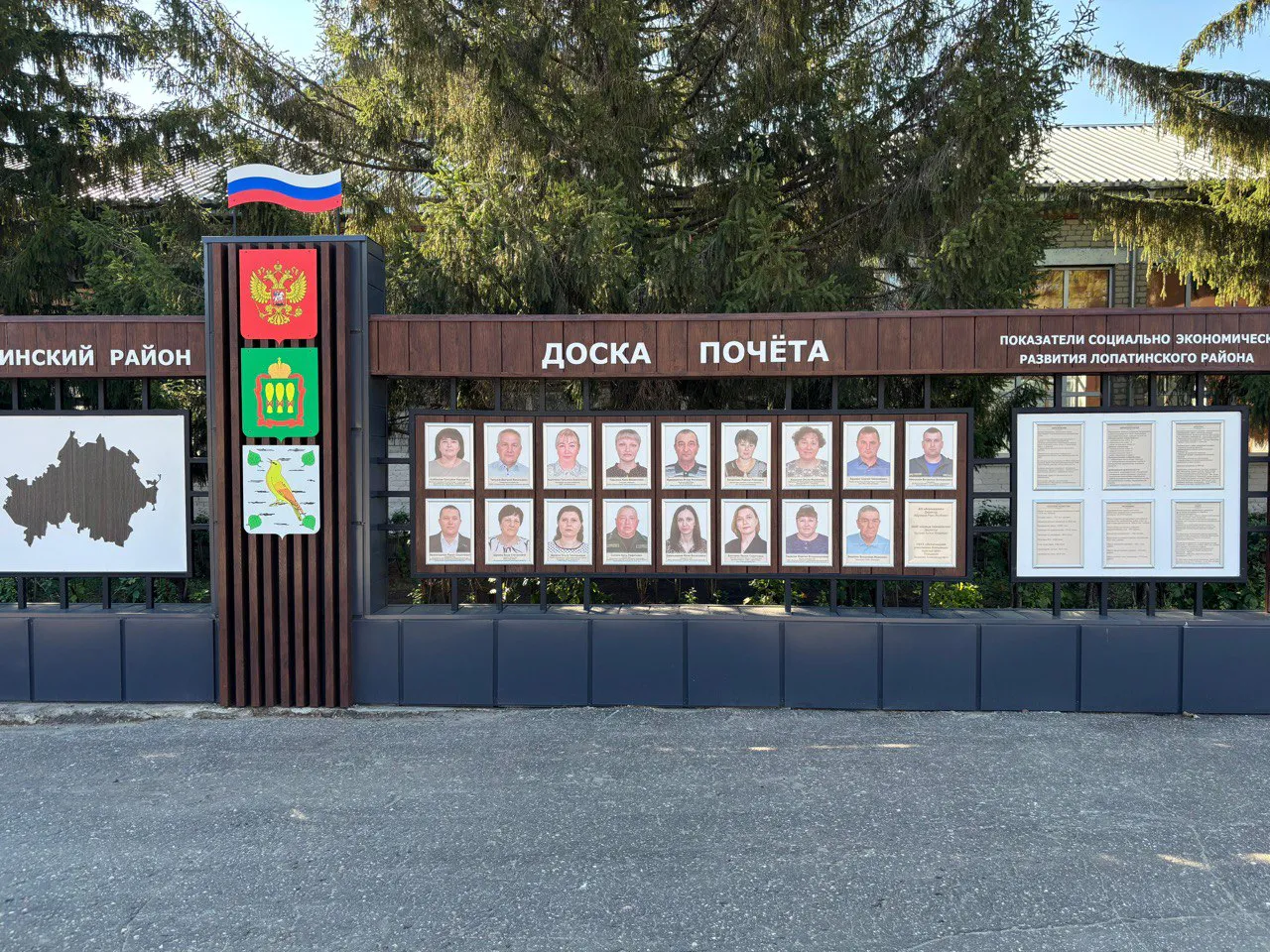 В Лопатино подрядчик завершил благоустройство общественной территории