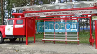 Жители Пензенской области предложили организовать экскурсию от стилизованной остановки до музея пожарной охраны