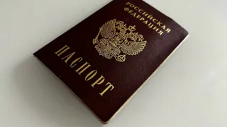 Жителям Пензенской области напомнили о штрафах до 3 тысяч рублей за просроченный паспорт