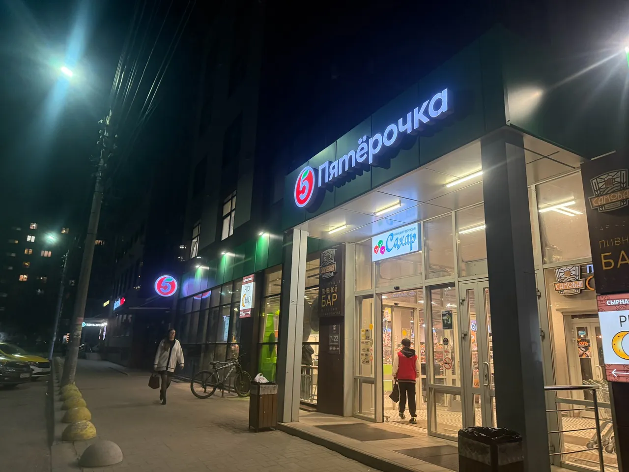 Подруга-продавец рассказала как обходить 4 ловушки для покупателей в "Пятерочке"