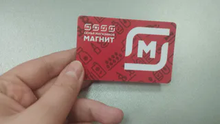 Покупателей «Магнита» огорчили до слёз: с сетью предстоит попрощаться — сделано судьбоносное заявление