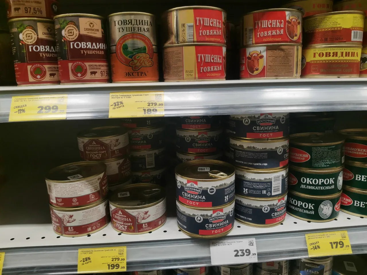 Решила проверить тушёнку из «Красного-Белого» — мясо приличное, но такого в банке я раньше не видела