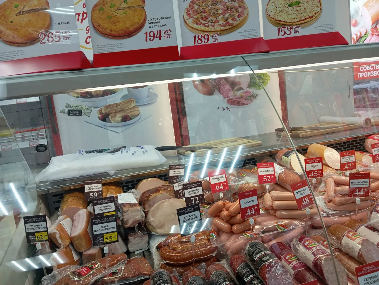 Долго покупала продукты под маркой «Перекрёстка» без опасений — но одна колбаса всё изменила
