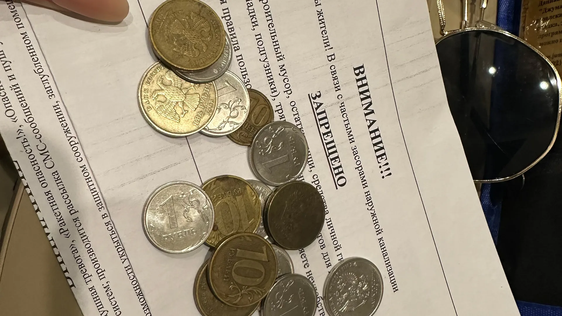 Касается всех, у кого есть долги по ЖКХ даже в 100 рублей - новые неприятные нормы после 15 июля