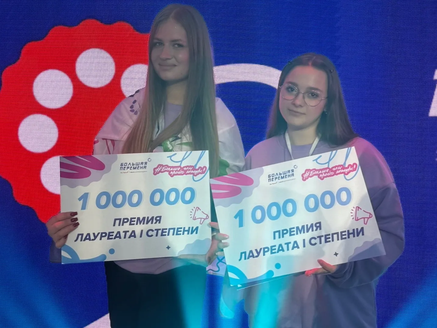 Пензенские студентки привезли по одному миллиону рублей с конкурса «Большая перемена»