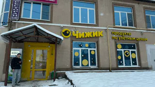 Мясные продукты из Чижика оказались лучше, чем ожидали — не верится, что так вкусно за эти деньги