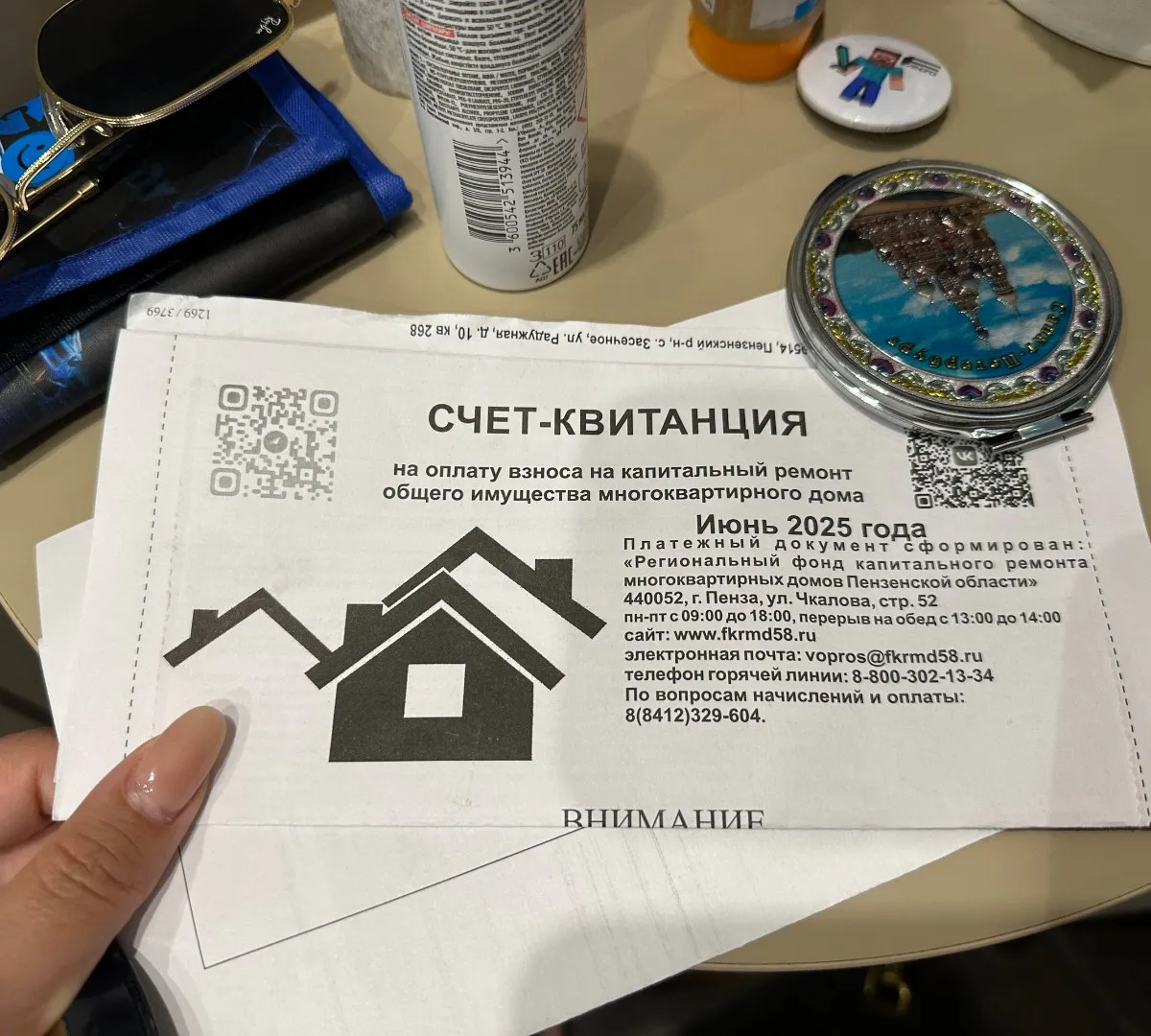 Жителям Пензы необходимо передать данные счетчиков до конца недели