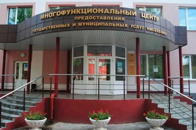 Жители Пензы смогут пожаловаться в МФЦ на плохо работающие управляющие компании