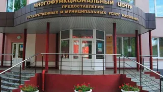 Жители Пензы смогут пожаловаться в МФЦ на плохо работающие управляющие компании