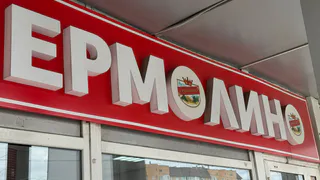Едим, а состав совсем и не знаем: из чего в Ермолино мясо в отбивных и котлетах