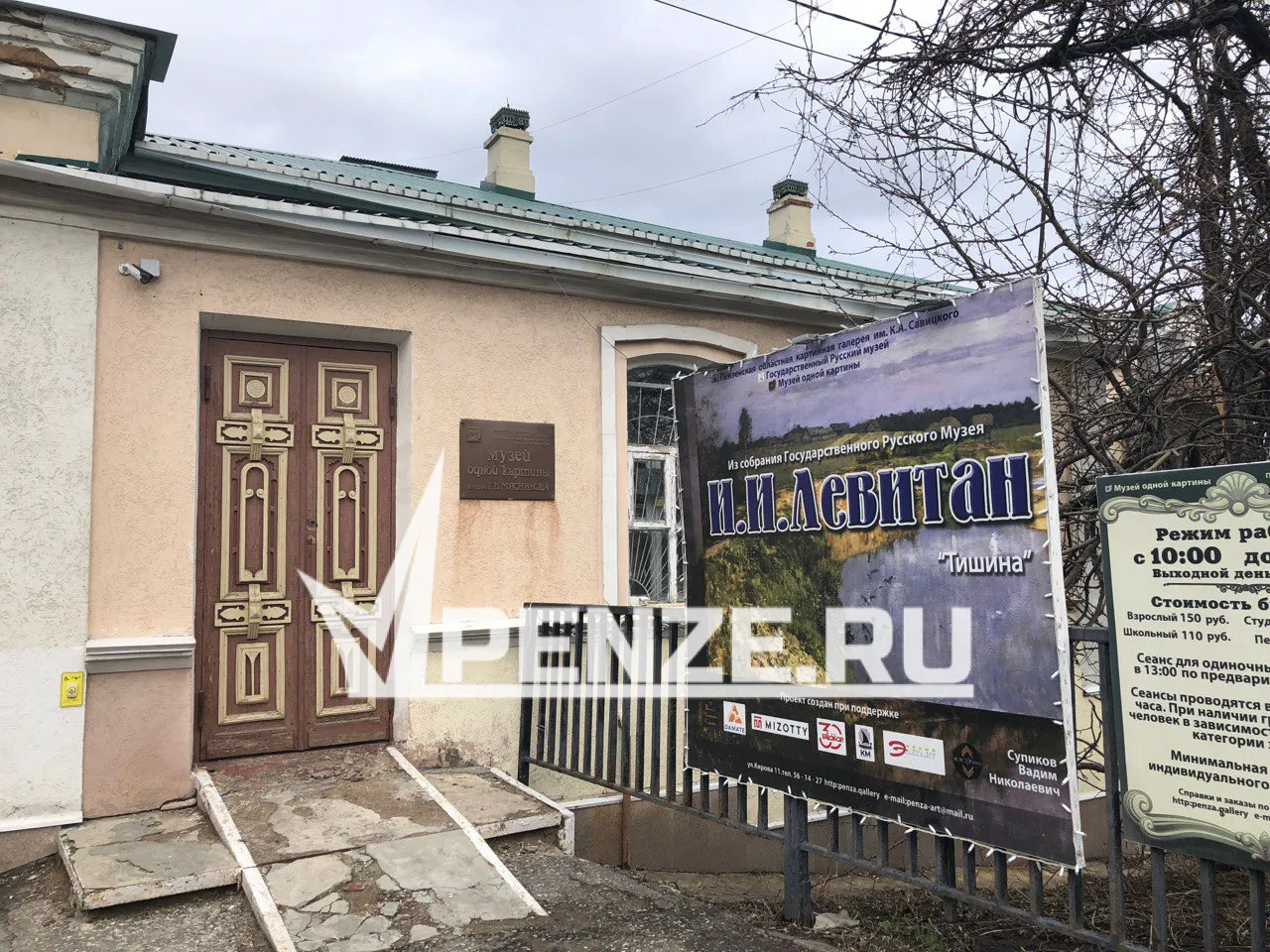 Свыше 3700 пензенцев посетили музеи города по «Пушкинской карте»