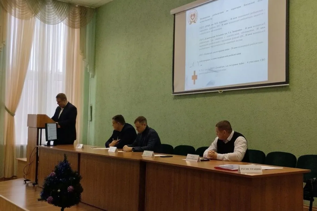 В Пензенской области обсудили вопросы реабилитации и награждения ветеранов СВО