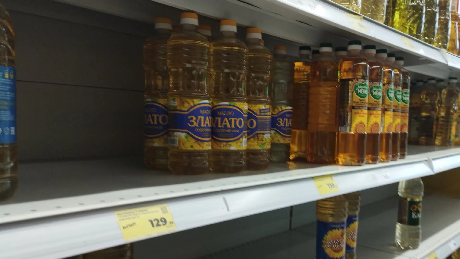 Янтарная жижа, масла нет вообще - Роскачество проверило марки растительного масла, популярное среди россиян: такое не стоит брать даже по акции