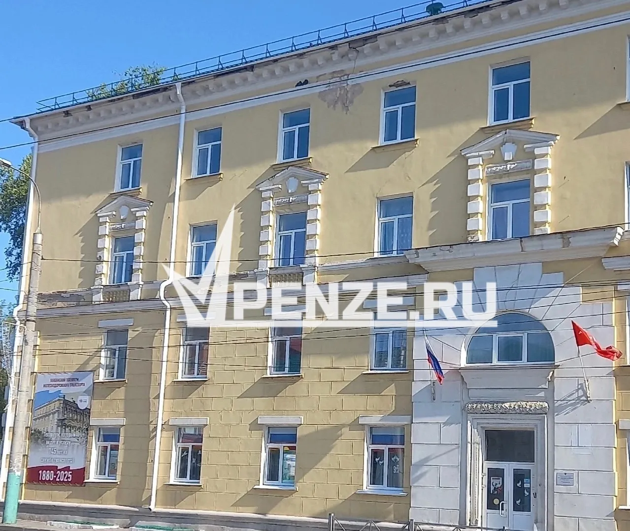 В центре Пензы отремонтируют старинное здание техникума