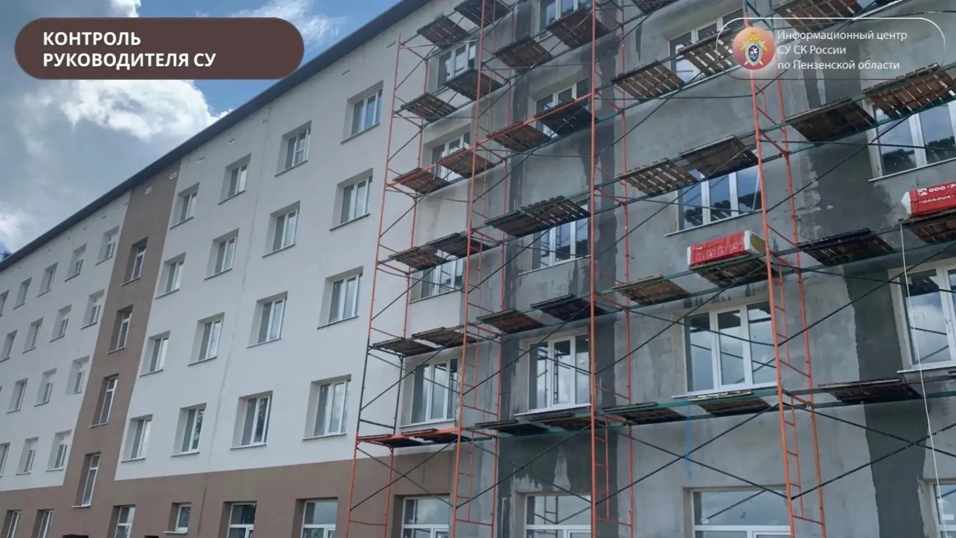 Бывшего директора Нижнеломовского техникума осудили за превышение полномочий