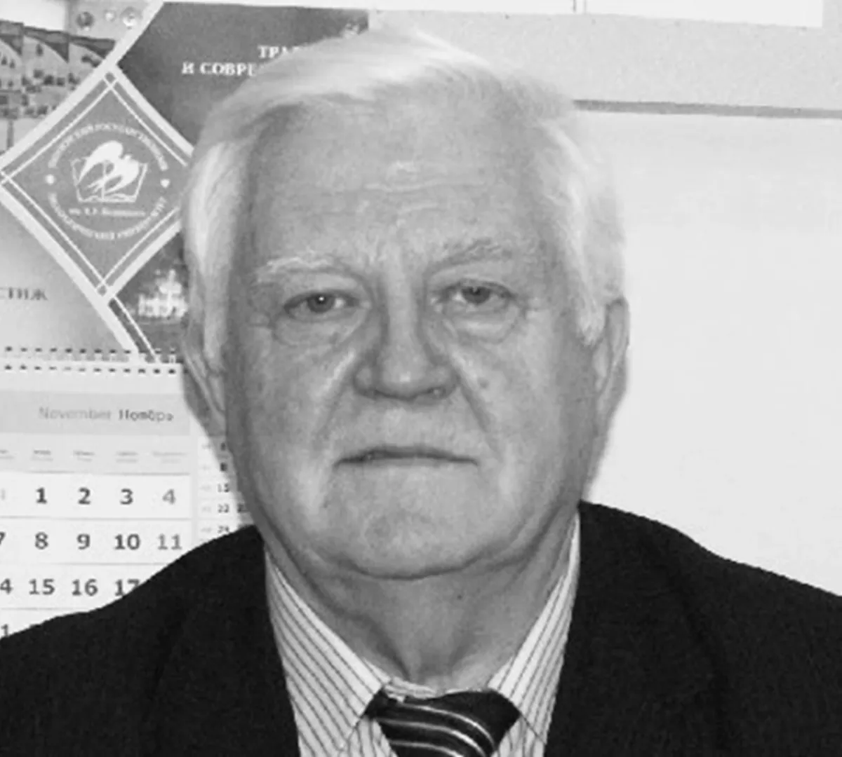 В Пензе скончался ветеран ПГУ Виктор Чернецов
