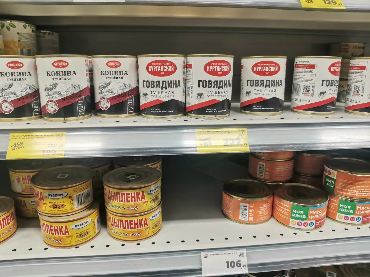Тушёнка из Фикс Прайса разлетелась с полок — вскрыли банку и сравнили с конкурентами: результат неожиданный