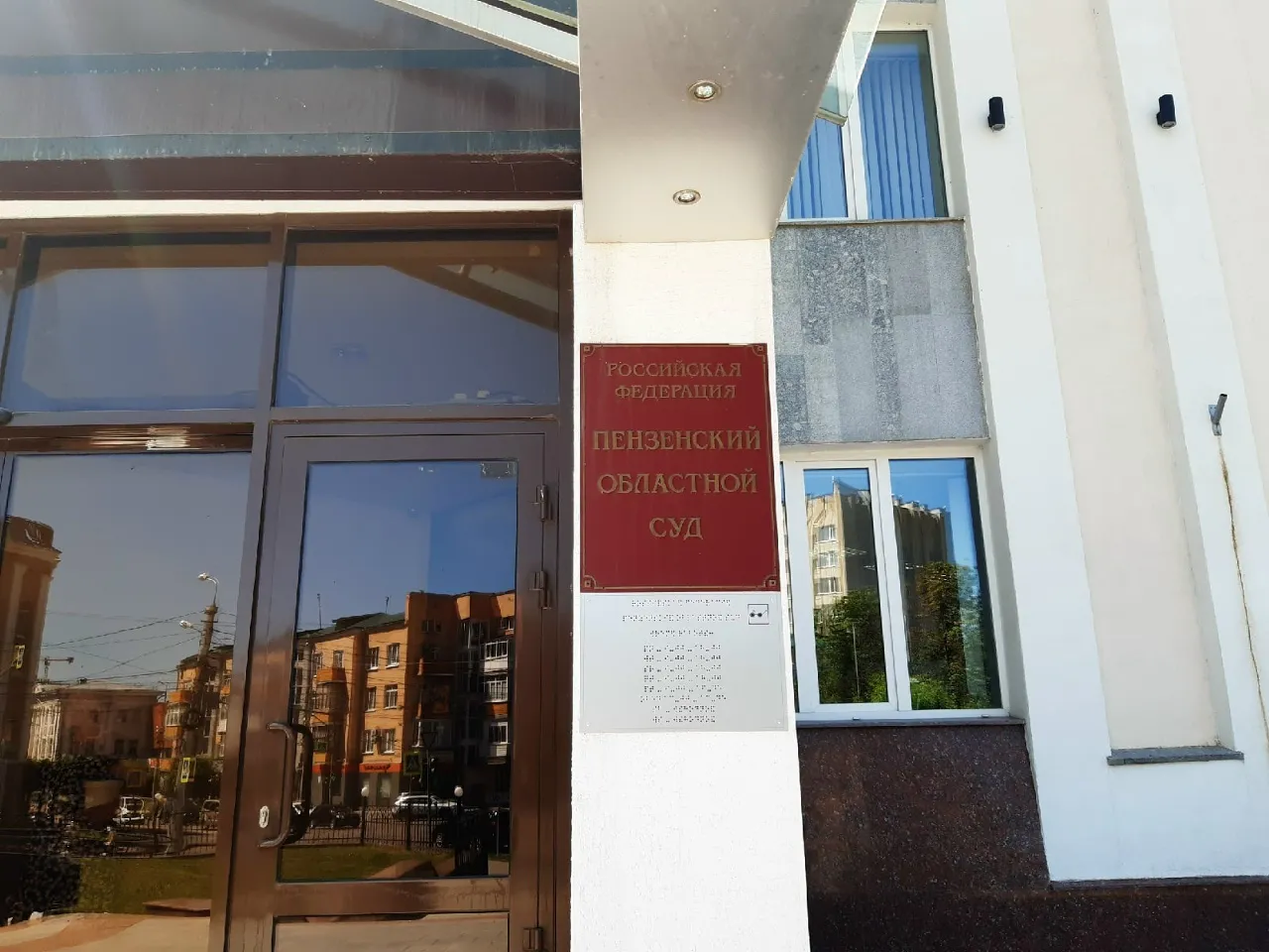 Житель Пензы лишился «Газона» и проведет 8 месяцев в тюрьме за управление авто в нетрезвом виде