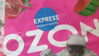 Вот так и решили: Wildberries и Ozon проинформировали клиентов, что прекращают работу
